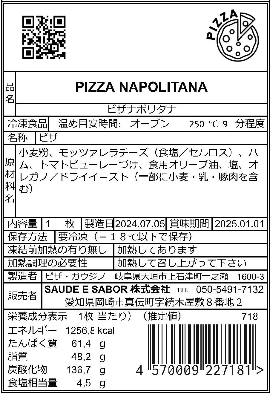 Pizza Napolitana - Saúde e Sabor
