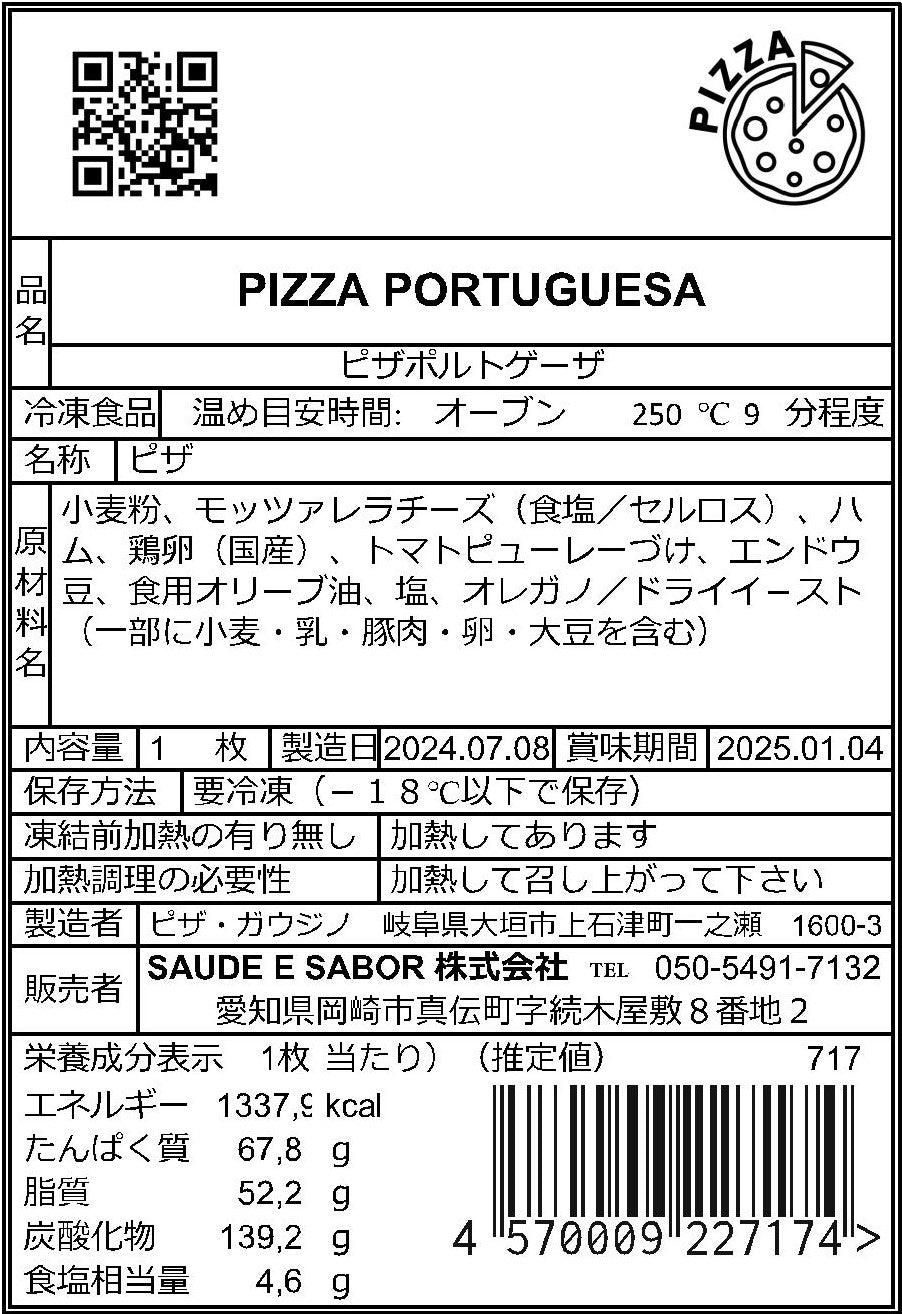 Pizza Portuguesa - Saúde e Sabor