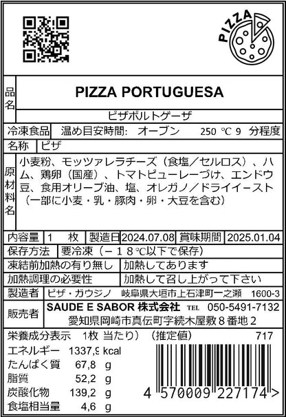 Pizza Portuguesa