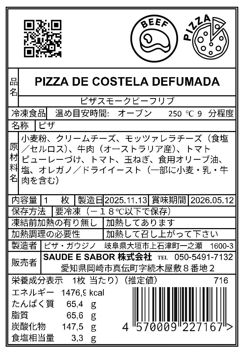 Pizza de Costela Defumada
