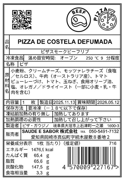 Pizza de Costela Defumada